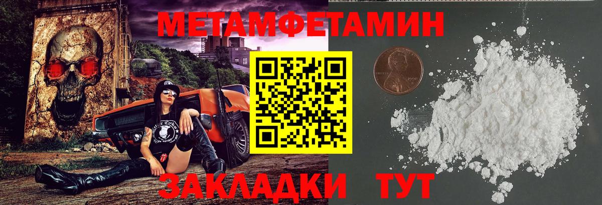 Amphetamine  Амфетамин  Вязьма  Вход с VPN  АМФЕТАМИН Розовый 