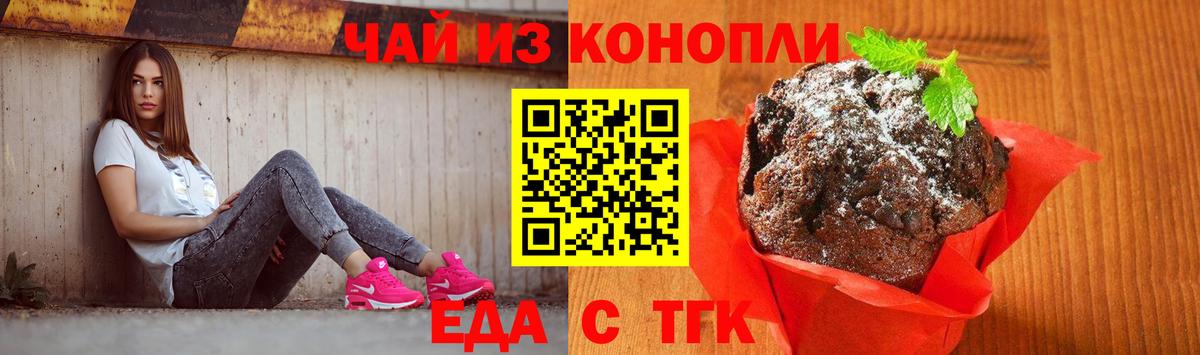 Вязьма  Canna-Cookies марихуана  Вход с VPN 