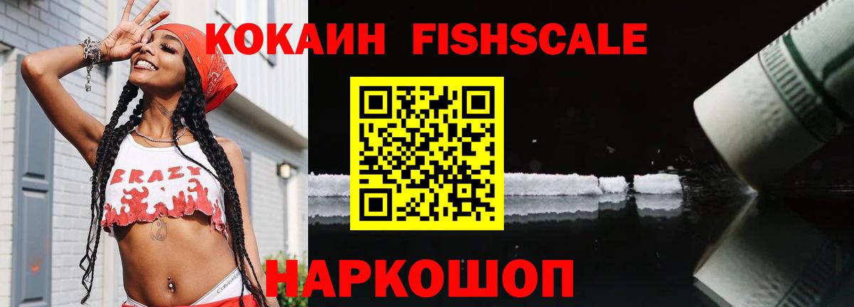 Вязьма  Cocaine 97%  Вход с VPN  КОКАИН 99% 