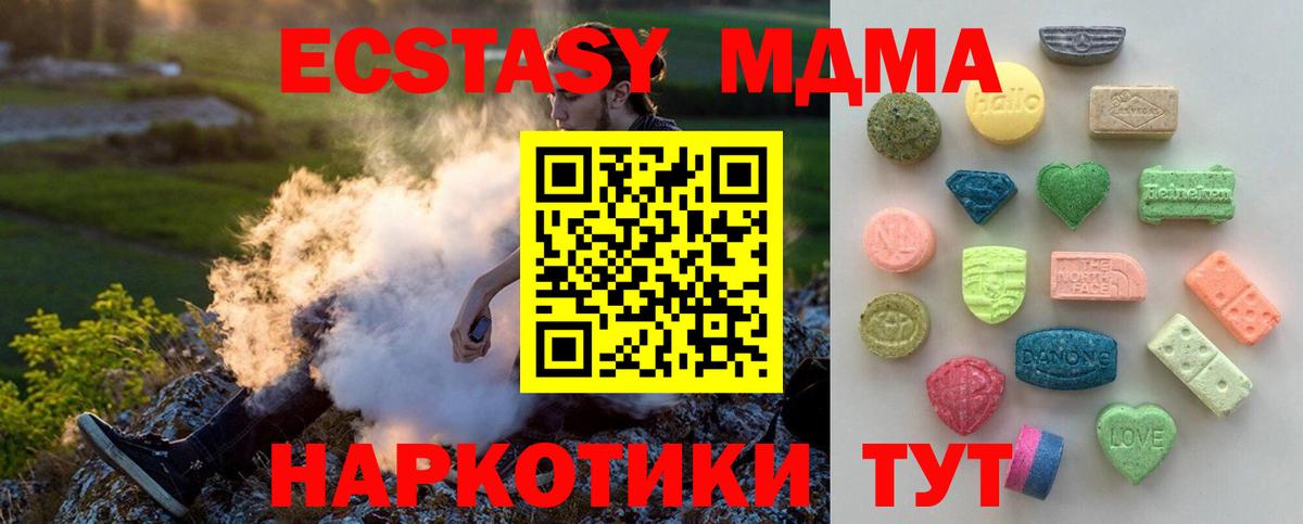 Ecstasy Philipp Plein  Вход с VPN  ЭКСТАЗИ  купить  сайты  Вязьма  сайты даркнета телеграм  ЭКСТАЗИ mix 