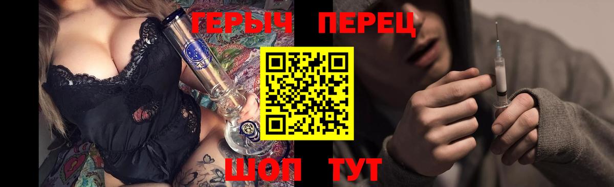 Вязьма  ГЕРОИН гречка  ГЕРОИН  Вход с VPN 