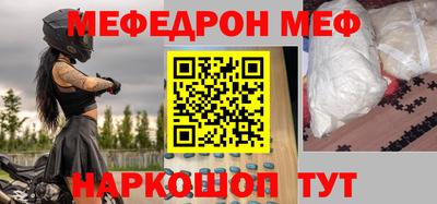 Альфа ПВП Шахты
