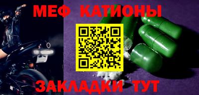 кокаин VHQ Янаул