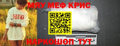 героин Шелехов