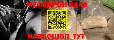 прущие грибы Шебекино
