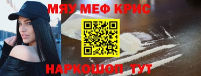 героин Шелехов