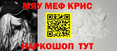 прущие грибы Шебекино