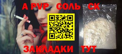 Альфа ПВП Шахты