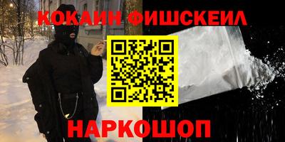 героин Шелехов
