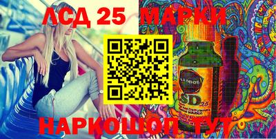 прущие грибы Шебекино