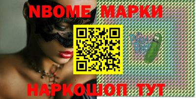 прущие грибы Шебекино