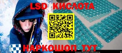 Альфа ПВП Шахты