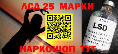 героин Шелехов