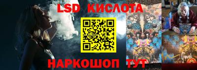 Альфа ПВП Шахты