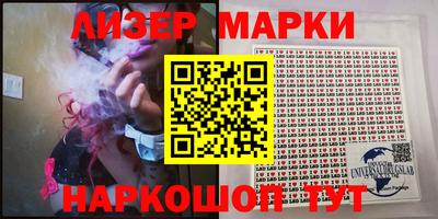 прущие грибы Шебекино