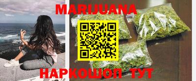 героин Шелехов