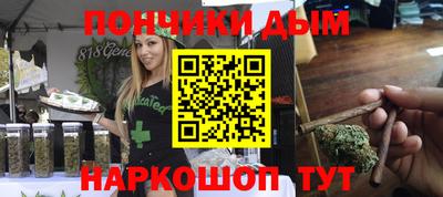 героин Шелехов