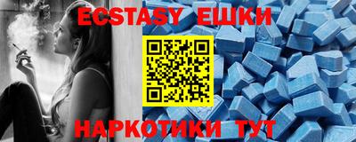 прущие грибы Шебекино