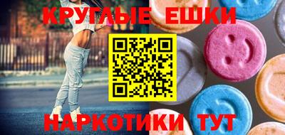 прущие грибы Шебекино