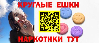 прущие грибы Шебекино
