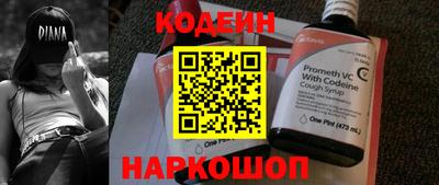 Альфа ПВП Шахты