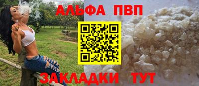 героин Шелехов