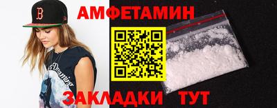 Альфа ПВП Шахты