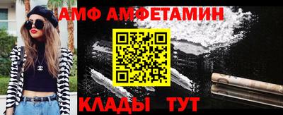 героин Шелехов