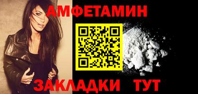 героин Шелехов