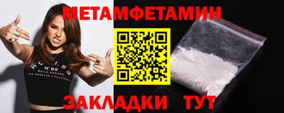 героин Шелехов