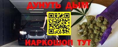 героин Шелехов