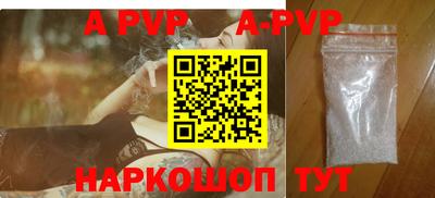 прущие грибы Шебекино