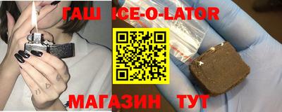 Альфа ПВП Шахты