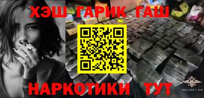 героин Шелехов