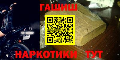 героин Шелехов