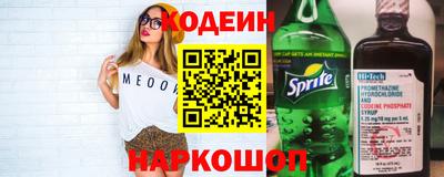 кокаин VHQ Янаул