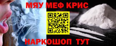 прущие грибы Шебекино