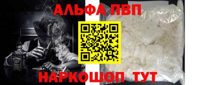 героин Шелехов