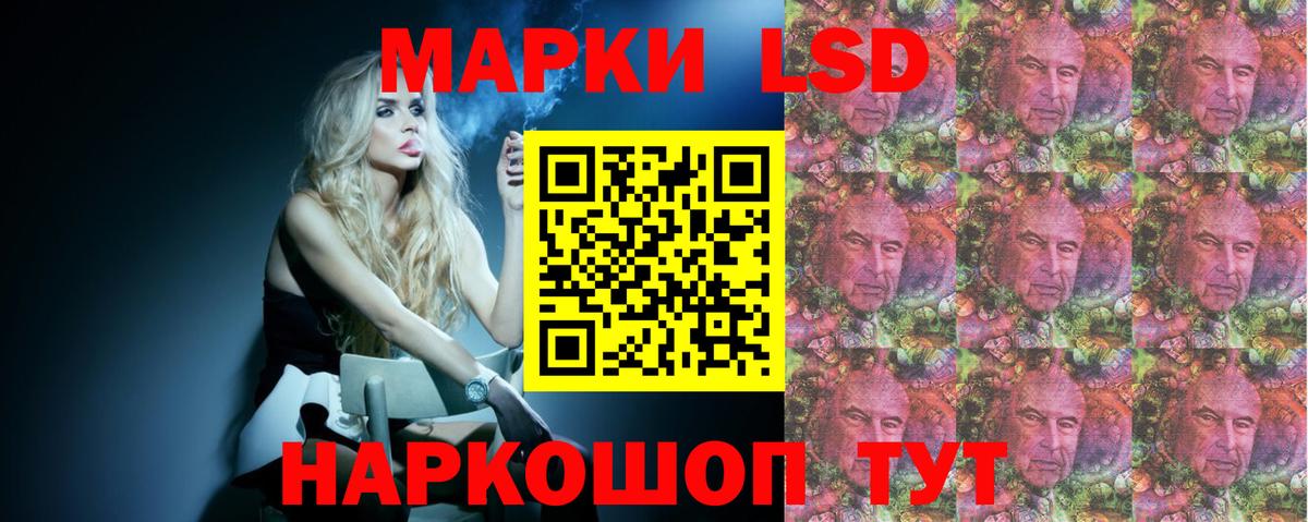 ЛСД экстази ecstasy Вязьма