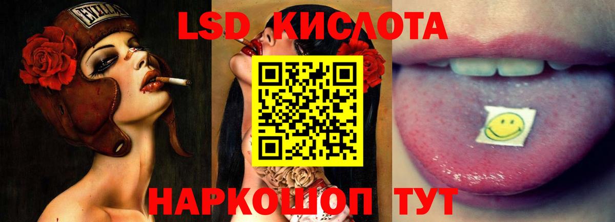Вязьма  ЛСД экстази кислота  Лсд 25 экстази кислота  Вход с VPN 