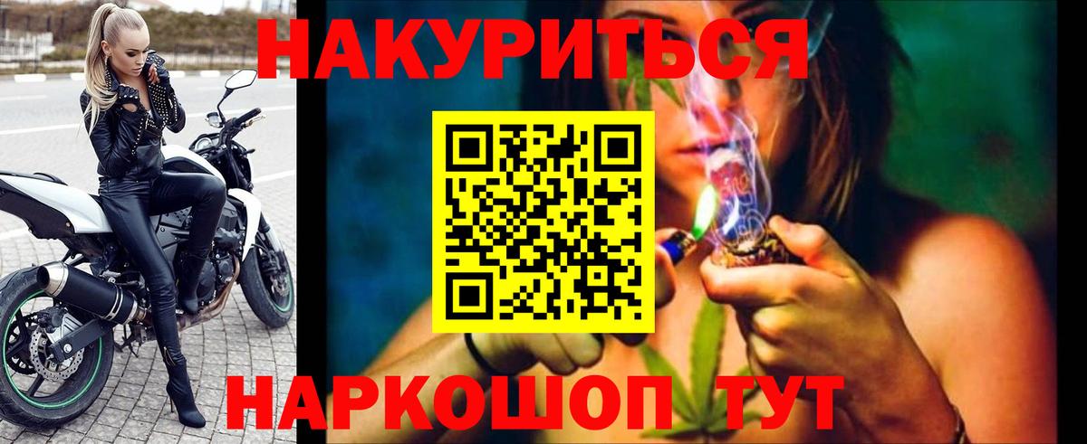 Конопля OG Kush  Вход с VPN  Шишки марихуана ГИДРОПОН  Шишки марихуана ГИДРОПОН  Бошки марихуана Amnesia  Вязьма 